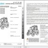 Landini Tractor Rex 4 080V to 4 120GT Operators Maintenance Manual 6717358A2 PL 1