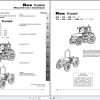 Landini Tractor Rex 60GE to 105GT Frutteti Operators Maintenance Manual 3666116M4 PT 1