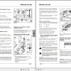 Landini Tractor Rex 60GE to 105GT Frutteti Operators Maintenance Manual 3666116M4 PT 2