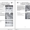 Landini Tractor Rex 60GE to 105GT Service Manual 3675945M1 FR 2