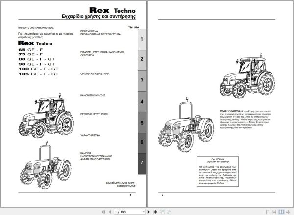 Landini Tractor Rex 60GE to 105GT Techno Operators Maintenance Manual 4208438M1 EL 1