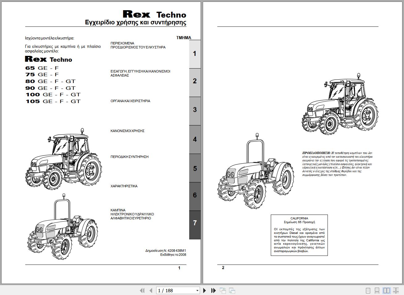Landini Tractor Rex 60GE to 105GT Techno Operators Maintenance Manual 4208438M1 EL 1