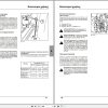 Landini Tractor Rex 60GE to 105GT Techno Operators Maintenance Manual 4208438M1 EL 2