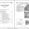 Landini Tractor Rex 60GE to Rex 105GT Service Manual 3567946M1 ES 2