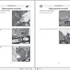 Landini Tractor Rex 70GT to Rex 100GT Service Manual 3665258M1 EN 2