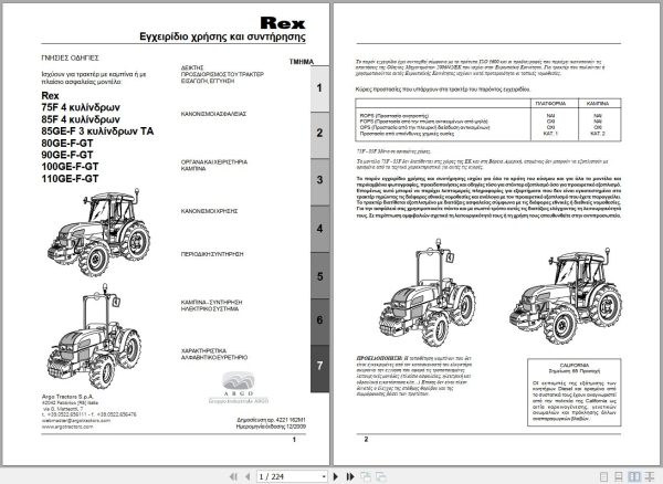 Landini Tractor Rex 75F to 110GT Operators Maintenance Manual 4221162M1 EL 1