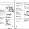Landini Tractor Rex 75F to 110GT Verger Operators Maintenance Manual 4221156M1 FR 2