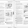 Landini Tractor Rex 75F to 120GT Pomareiros Operators Maintenance Manual 6507943M2 PT 2