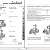 Landini Tractor Rex 75F to 90GT Orchard Operators Maintenance Manual 4221316M1 EN 1