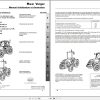 Landini Tractor Rex 75F to 90GT Verger Operators Maintenance Manual 4221315M1 FR 1