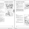 Landini Tractor Rex 75F to 90GT Verger Operators Maintenance Manual 4221315M1 FR 2