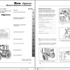 Landini Tractor Rex 75V 85V Vigneron Operators Maintenance Manual 3676130M1 FR 1