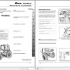 Landini Tractor Rex 75V 85V Vindima Operators Maintenance Manual 3676135M1 PT 1