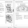 Landini Tractor Technofarm 60T2 to 75T3 Operators Maintenance Manual 4214307M1 EN 2