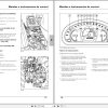 Landini Tractor Technofarm 60T2 to 75T3 Operators Maintenance Manual 6505858M1 ES 2