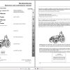 Landini Tractor Technofarm 65 80 Operators Maintenance Manual 6508011M1 EN 1