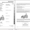 Landini Tractor Technofarm 65 80 Operators Maintenance Manual 6508011M2 EN 1