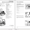 Landini Tractor Trekker 55 C to 95 CF Operators Maintenance Manual 3539518M4 EN 1