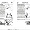 Landini Tractor Trekker 75C to 105M Service Manual 3662269M3 IT 2