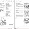 Landini Tractor Trekker Compact 60F 70F Operators Maintenance Manual 3659985M1 EN 1