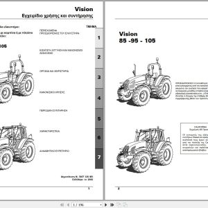 Landini Tractor Vision 85 95 105 Operators Maintenance Manual 3667326M3 EL 1
