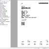 Liebherr Crawler Dozer PR776 1296 Service Manual 12203101 ZH 1