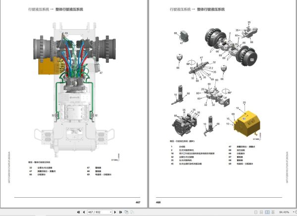 Liebherr Crawler Dozer PR776 1296 Service Manual 12203101 ZH 2