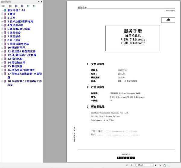 Liebherr Excavator A934C R934C Litronic Service Manual 11697234 ZH 1