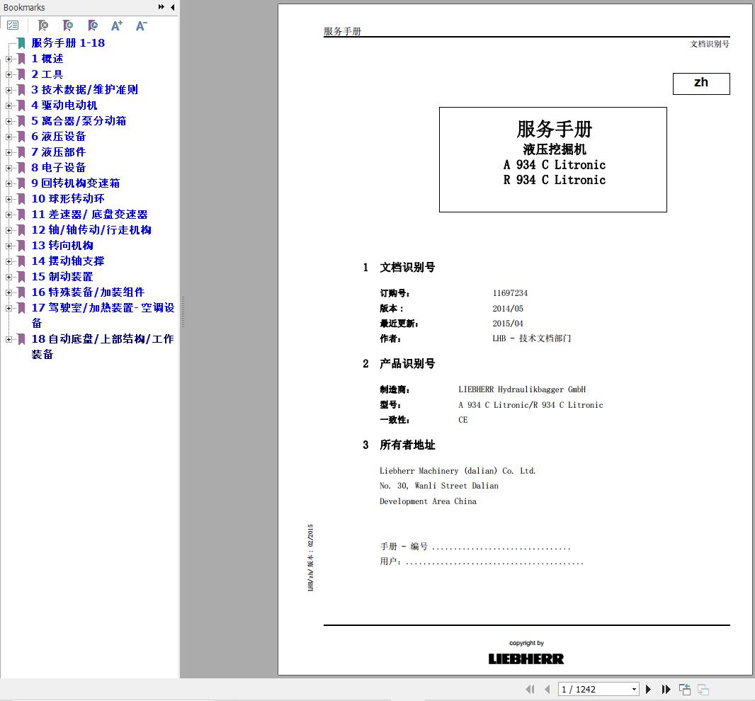Liebherr Excavator A934C R934C Litronic Service Manual 11697234 ZH 1