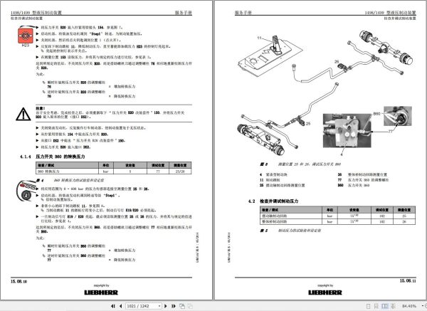 Liebherr Excavator A934C R934C Litronic Service Manual 11697234 ZH 3