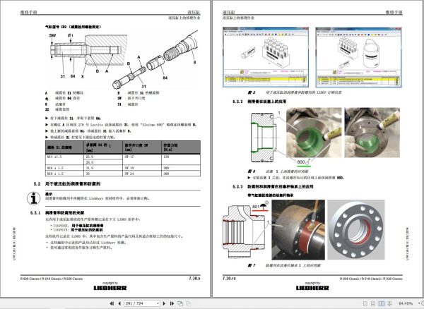 Liebherr Excavator R906 R916 R926 Classic Service Manual 11644791 ZH 2