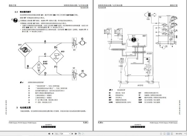 Liebherr Excavator R906 R916 R926 Classic Service Manual 11644791 ZH 3