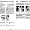 Liebherr Travel Gear PR751 Repair Instructions Manual 9780931 EN DE 2