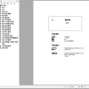 Liebherr Wheel Loader L566 1618 Service Manual 11829523 ZH 1