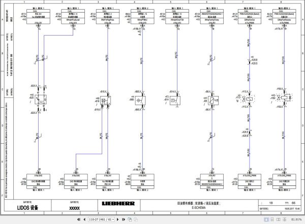 Liebherr Wheel Loader L566 1618 Service Manual 11829523 ZH 3