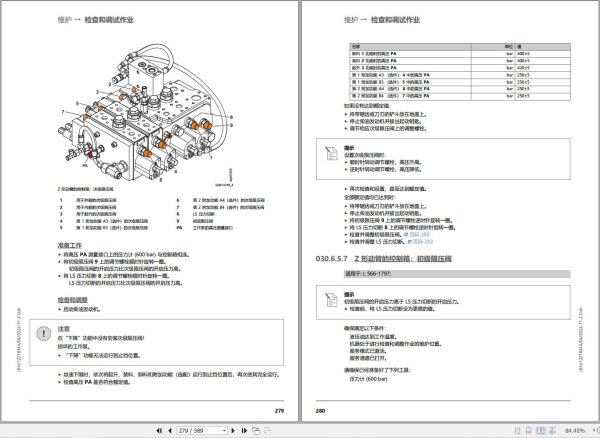Liebherr Wheel Loader L566 G5.1 D 1797 Service Manual 12278344 ZH 2