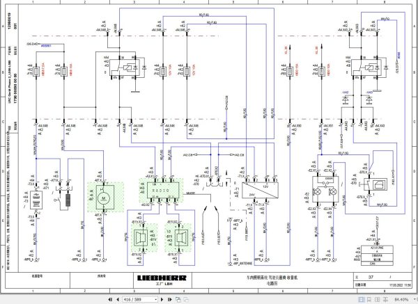 Liebherr Wheel Loader L566 G5.1 D 1797 Service Manual 12278344 ZH 3
