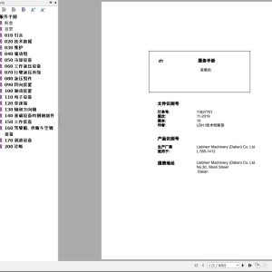 Liebherr Wheel Loader L580 1412 Service Manual 11827701 ZH 1
