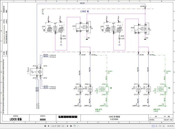 Liebherr Wheel Loader L580 1412 Service Manual 11827701 ZH 3