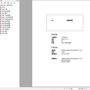 Liebherr Wheel Loader L580 G5.1 D 1798 Service Manual 12278345 ZH 1