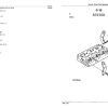 Massey Ferguson 251XE Tractor Parts Catalog 651713 2