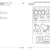 Massey Ferguson MF 30 31XP 32 34 36 38 40 Combine Engine Valmet Parts Catalog 1637219 1