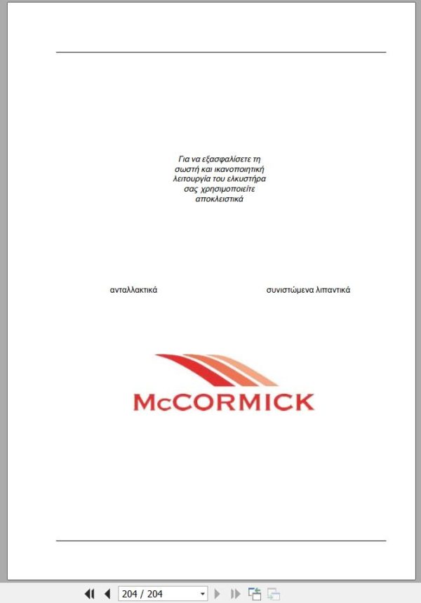 McCORMICK Tractor Rex 60F to 105XL Operator Maintenance Manual OM 9 10653GR EL 1