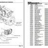 Spra Coupe Sprayer 4450 Parts Catalog WR128686 2