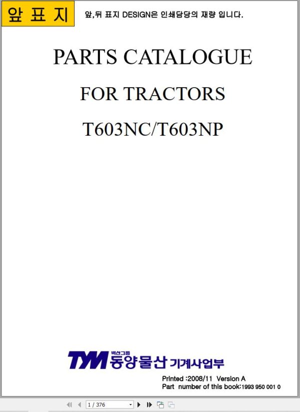 TYM Engine T603NC T603NP Parts Catalog 19939500010 1
