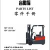 Tailift Forklift FBT15 to FBT18C Parts Catalog 2012 EN ZH 1
