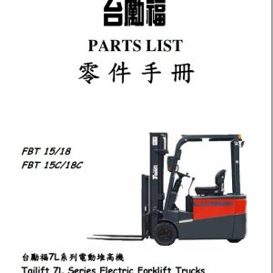Tailift Forklift FBT15 to FBT18C Parts Catalog EN ZH 1