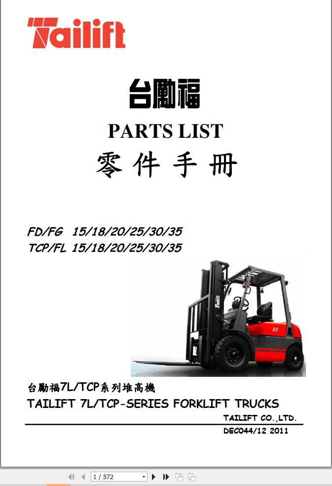 Tailift Forklift FD15 to FL35 Parts Catalog 2011 EN ZH 1