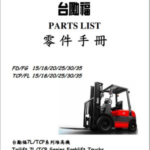 Tailift Forklift FD15 to FL35 Parts Catalog 2012 EN ZH 1