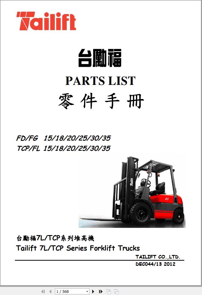 Tailift Forklift FD15 to FL35 Parts Catalog 2012 EN ZH 1